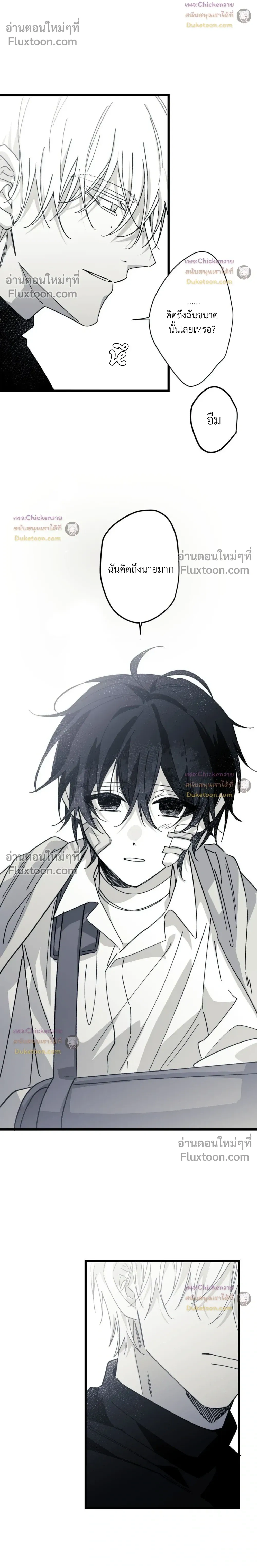 หน้าที่ 10