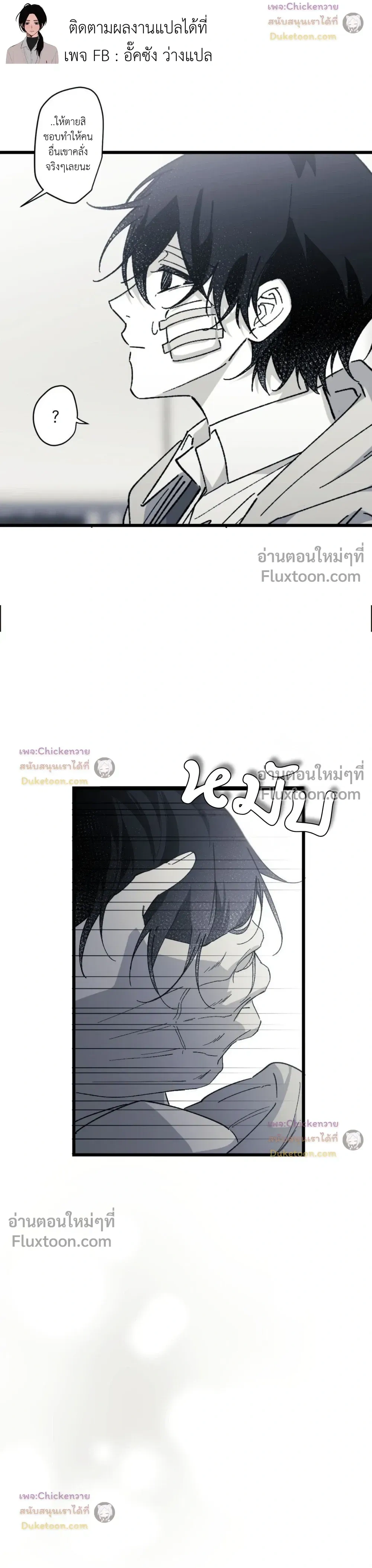 หน้าที่ 11