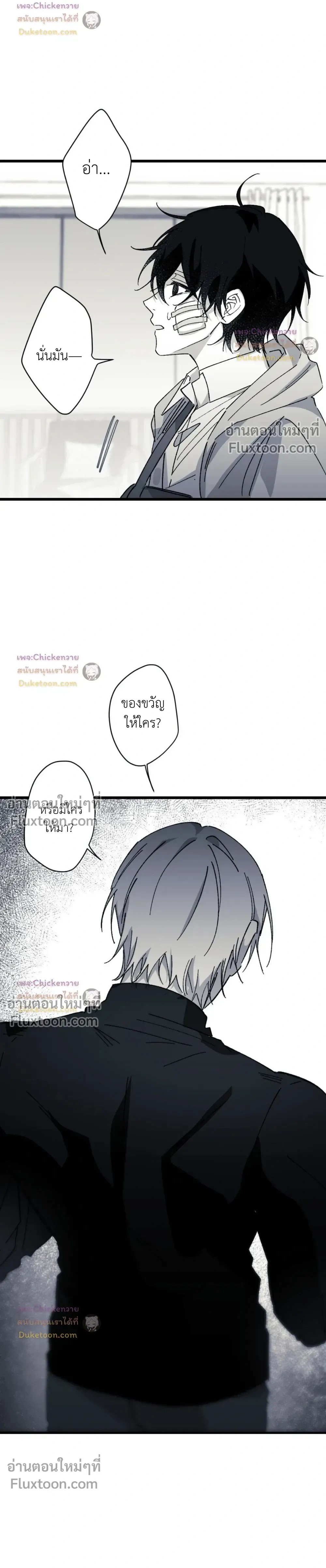 หน้าที่ 7