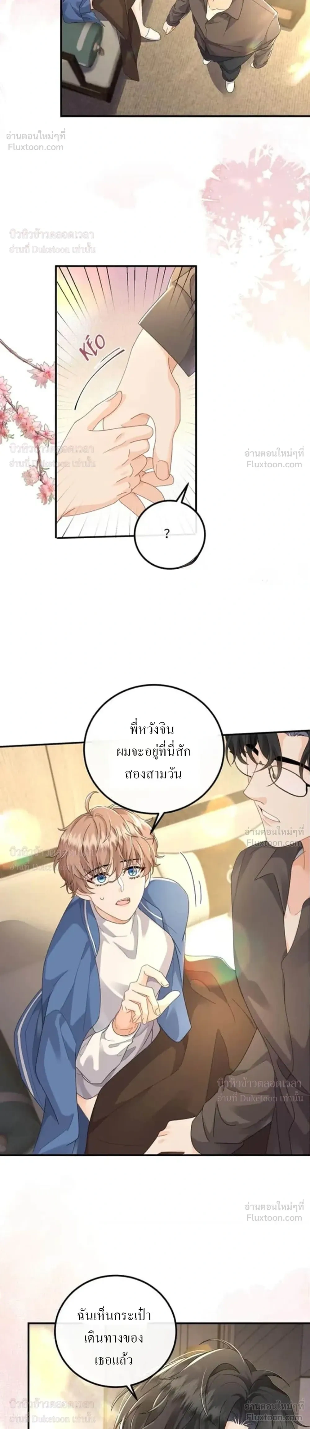 หน้าที่ 12