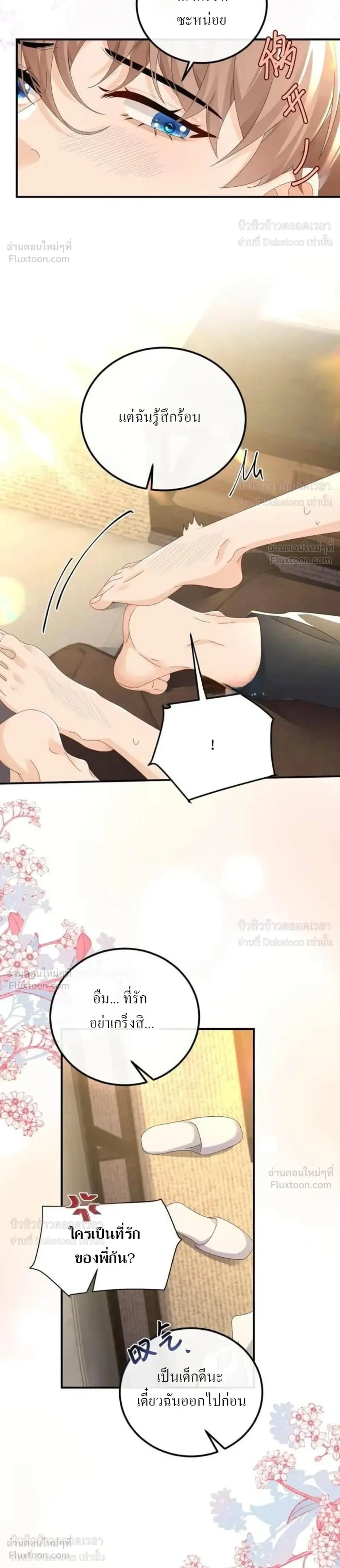 หน้าที่ 10