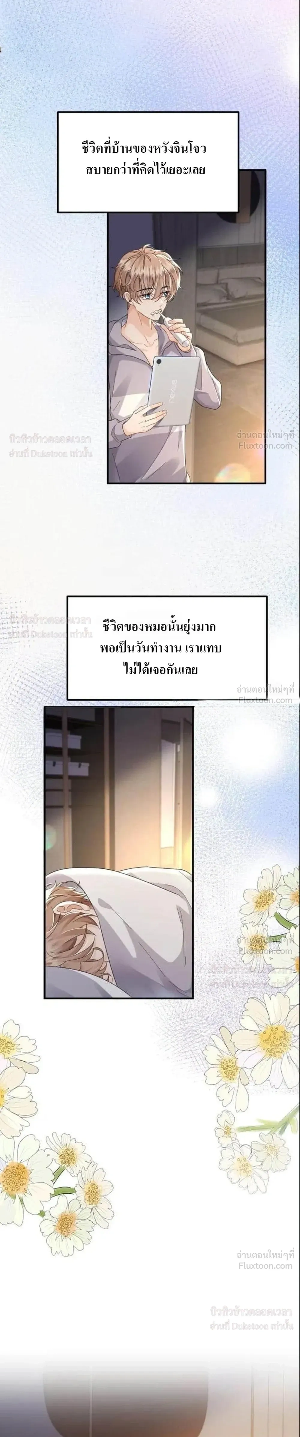 หน้าที่ 7