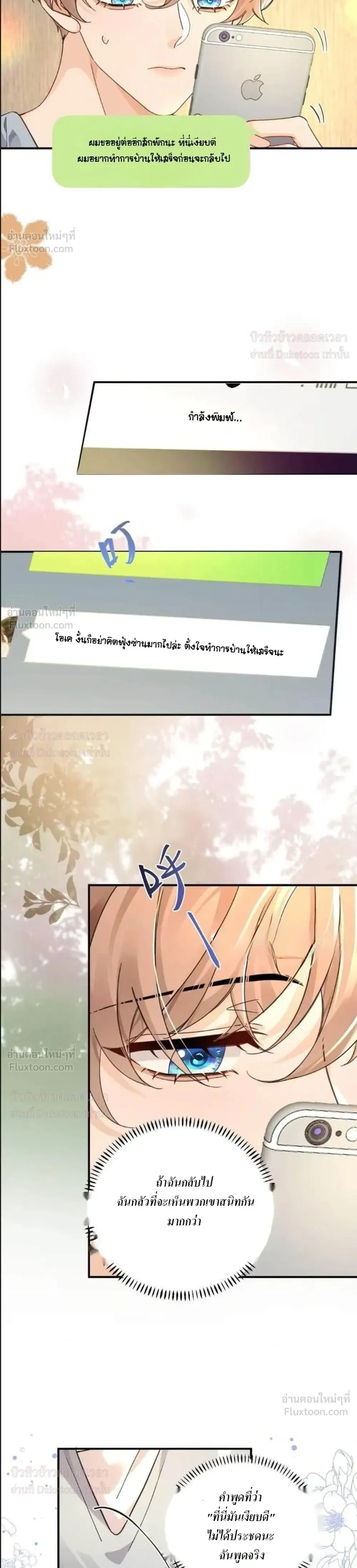 หน้าที่ 5