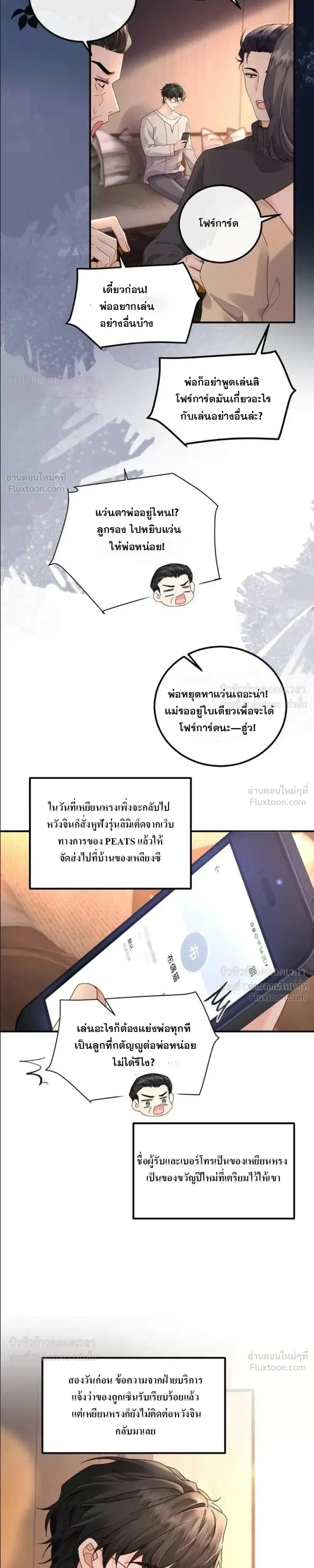 หน้าที่ 3