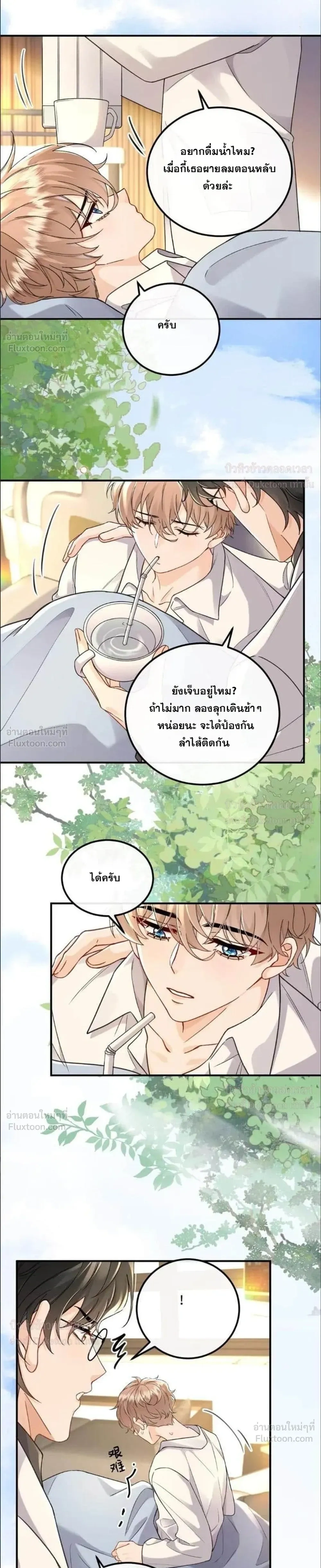 หน้าที่ 11