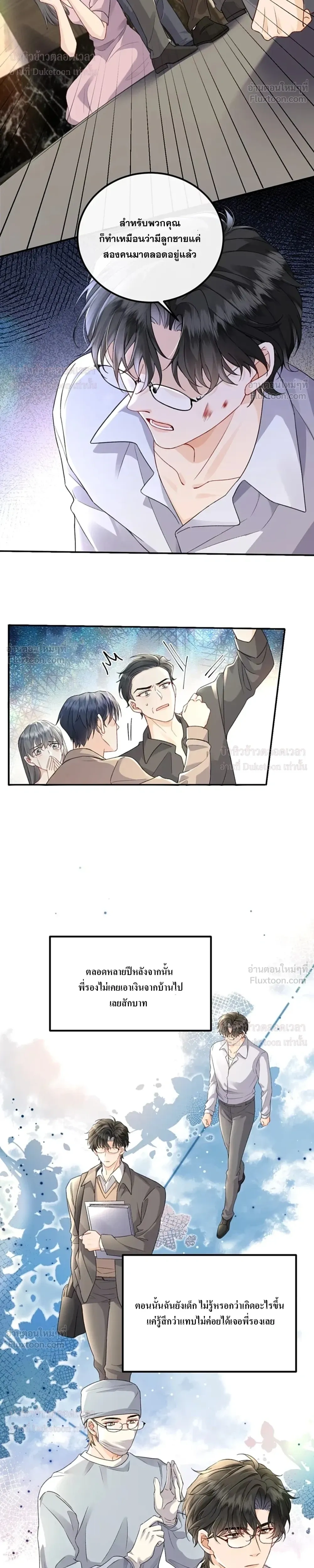 หน้าที่ 12