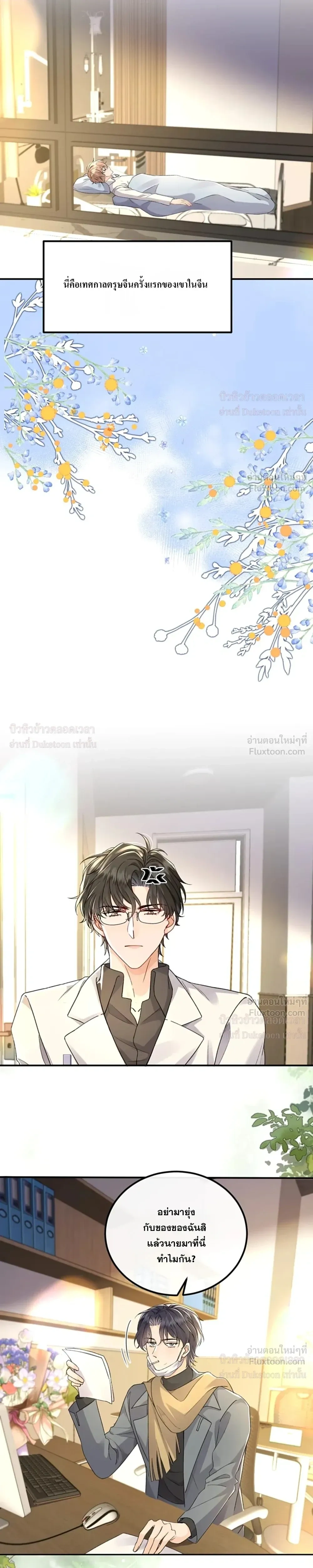 หน้าที่ 5