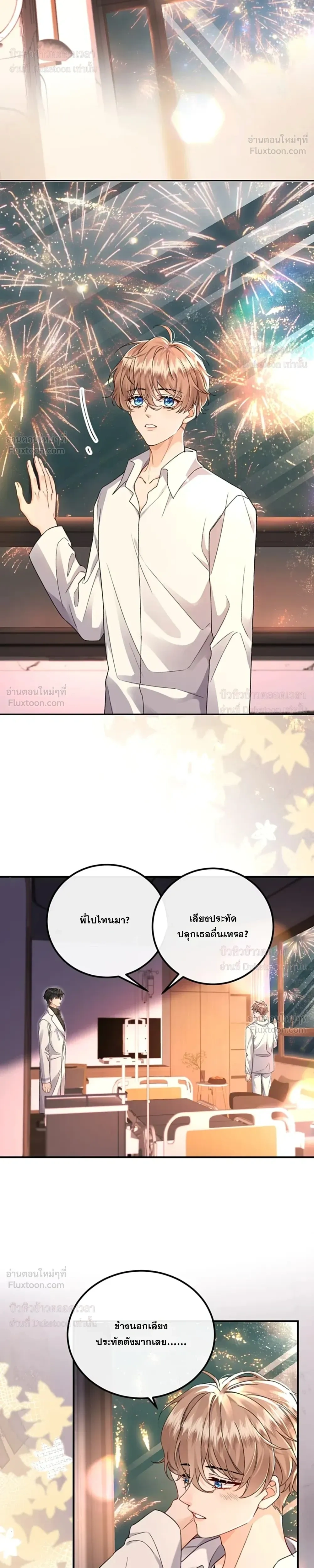 หน้าที่ 10