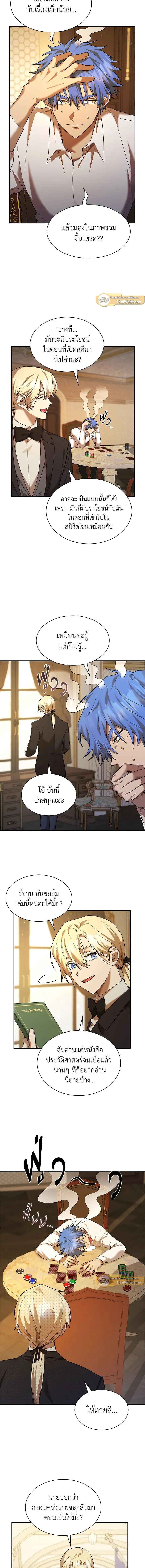 หน้าที่ 16