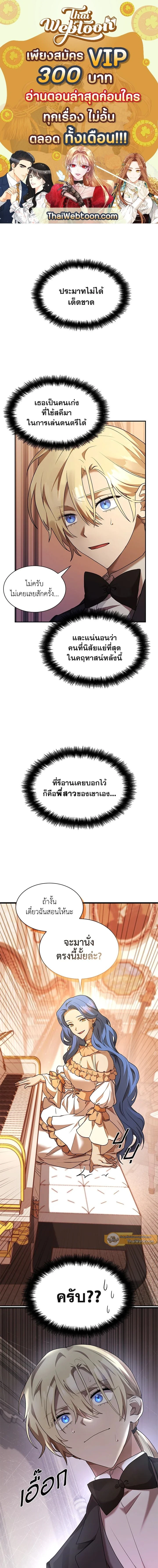 หน้าที่ 1
