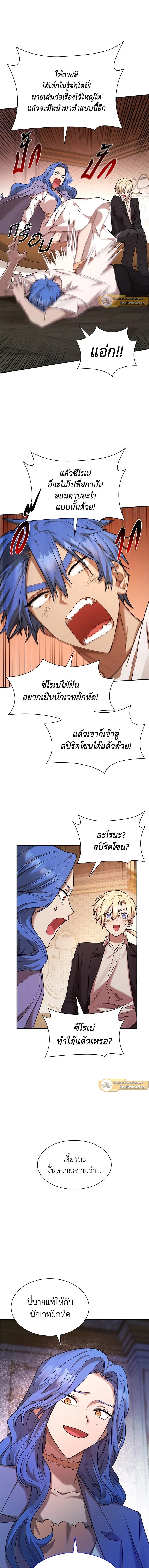 หน้าที่ 23