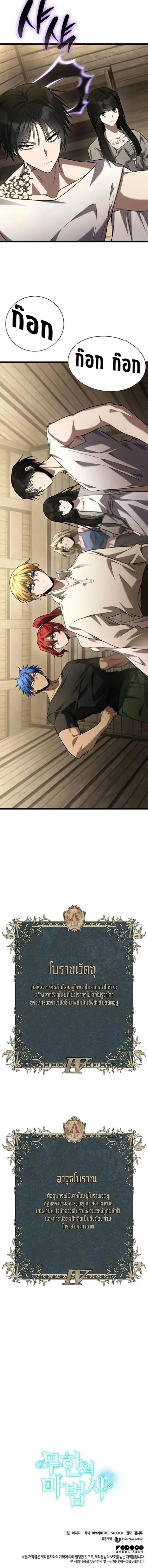 หน้าที่ 20