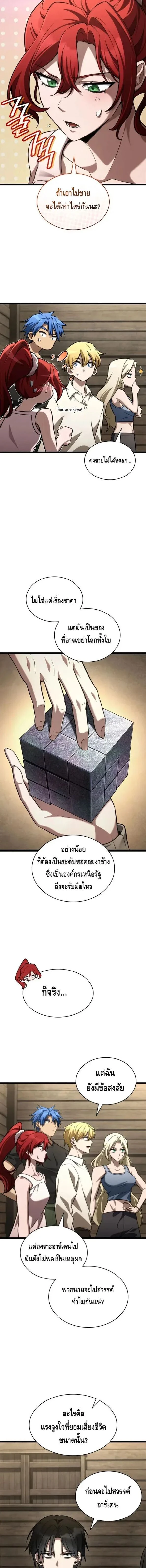 หน้าที่ 15