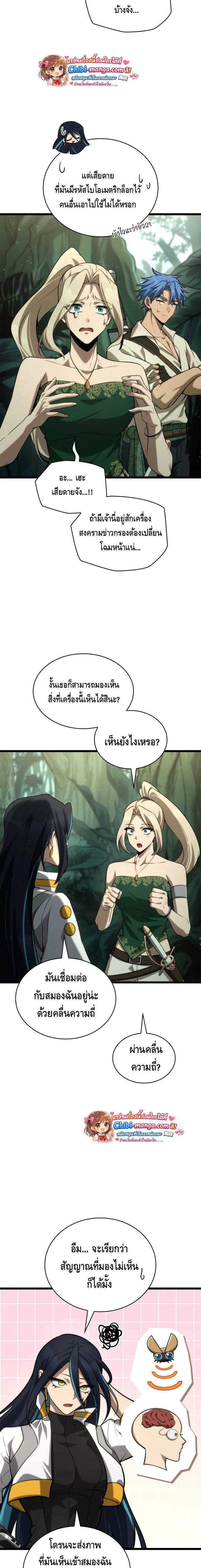 หน้าที่ 5