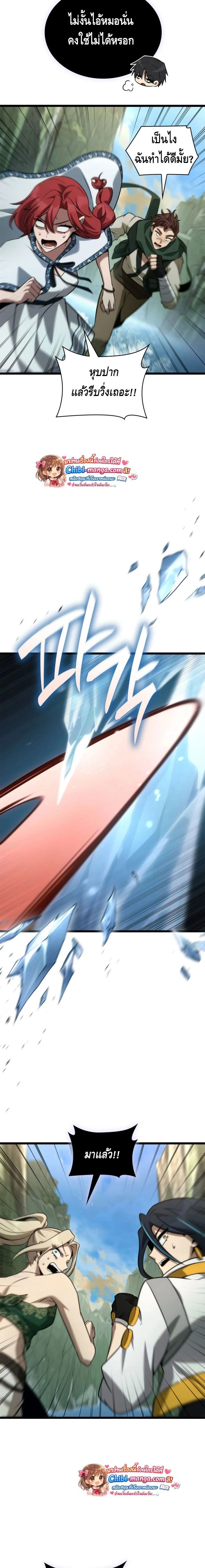 หน้าที่ 20