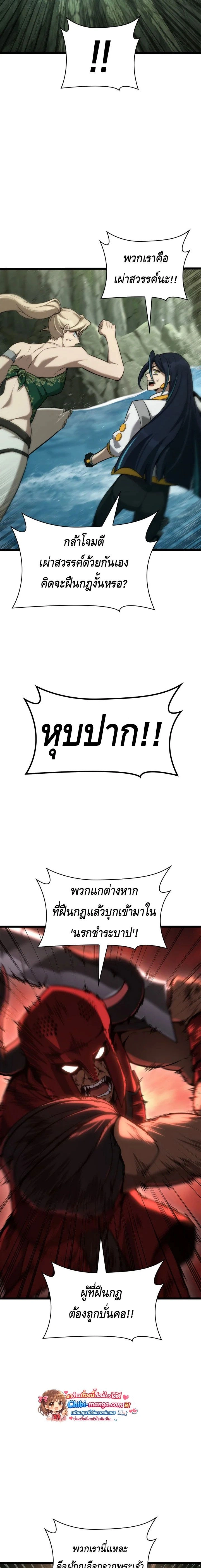 หน้าที่ 22