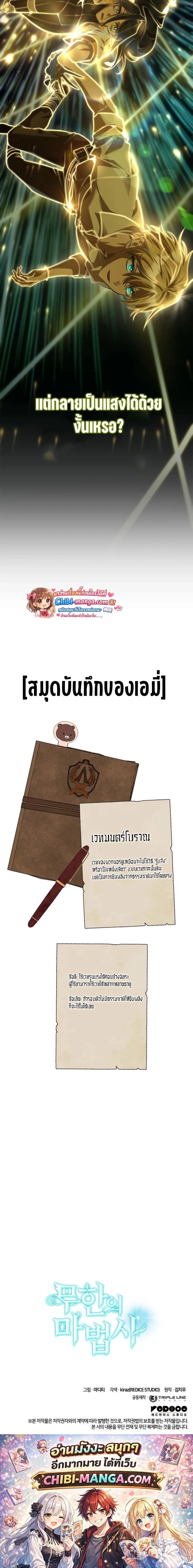 หน้าที่ 30