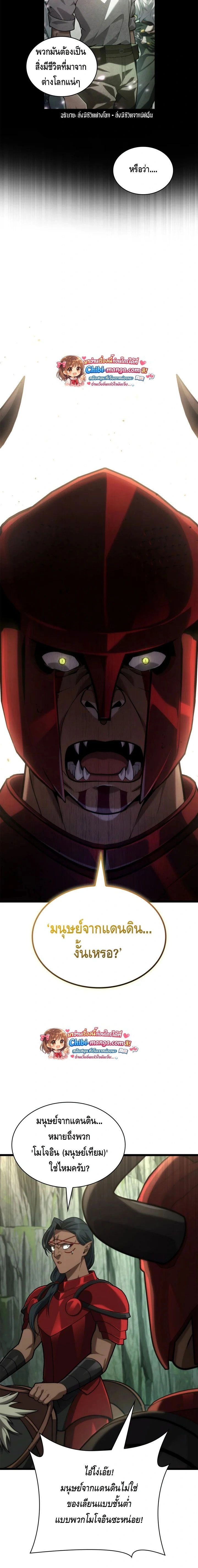 หน้าที่ 24