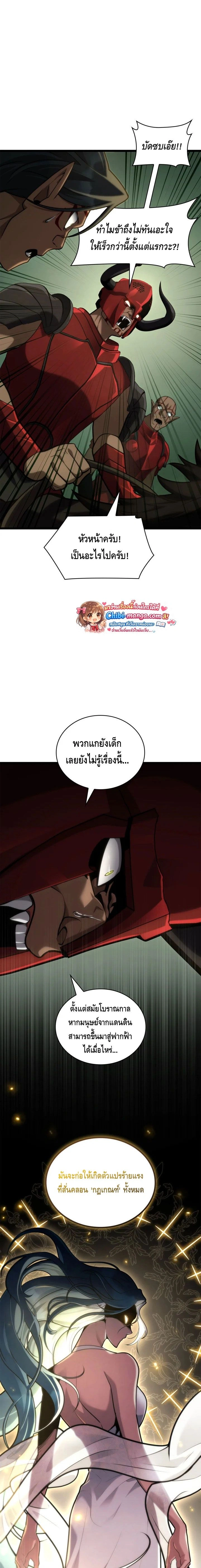 หน้าที่ 25