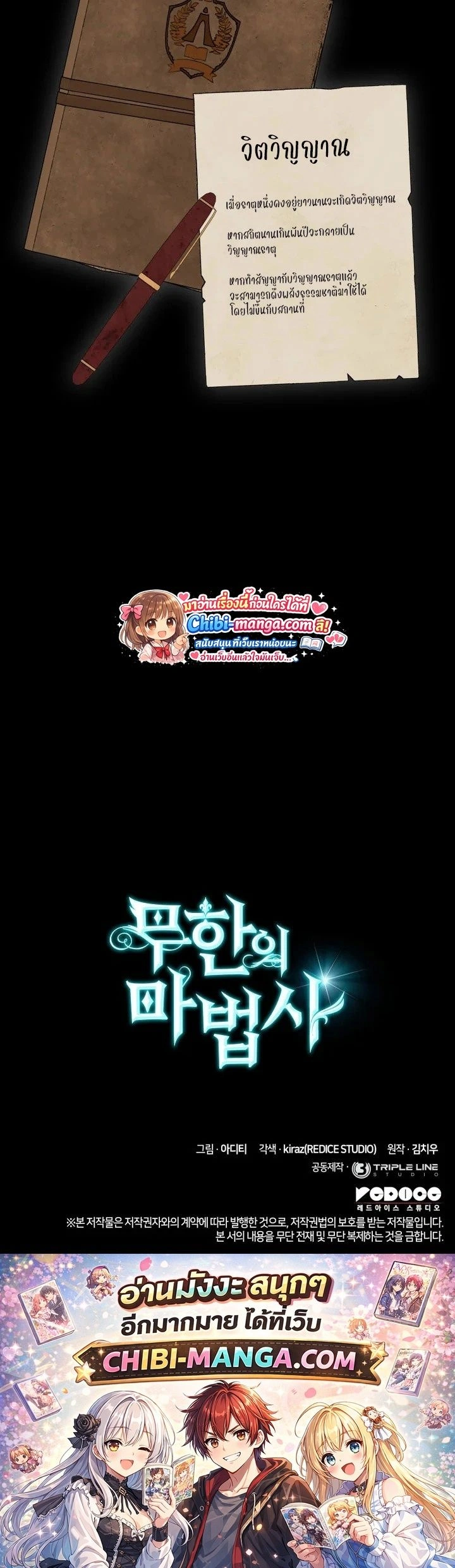 หน้าที่ 25