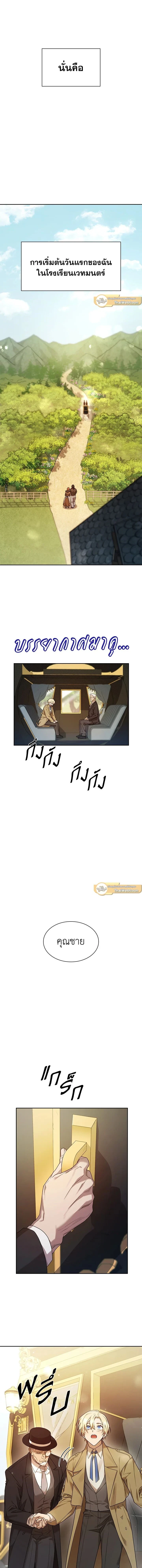 หน้าที่ 10