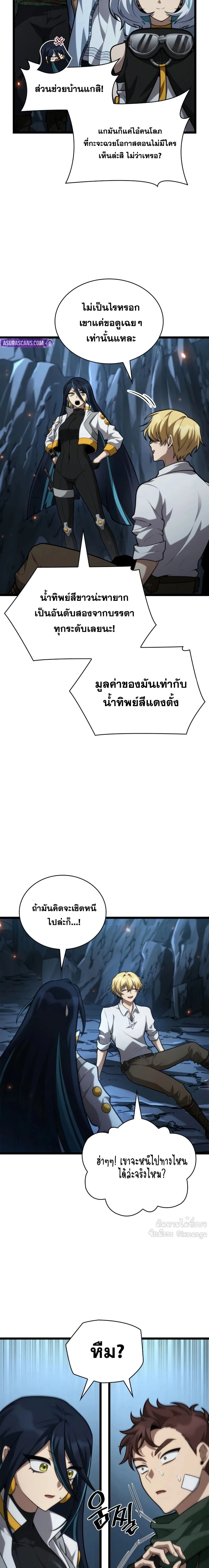 หน้าที่ 11