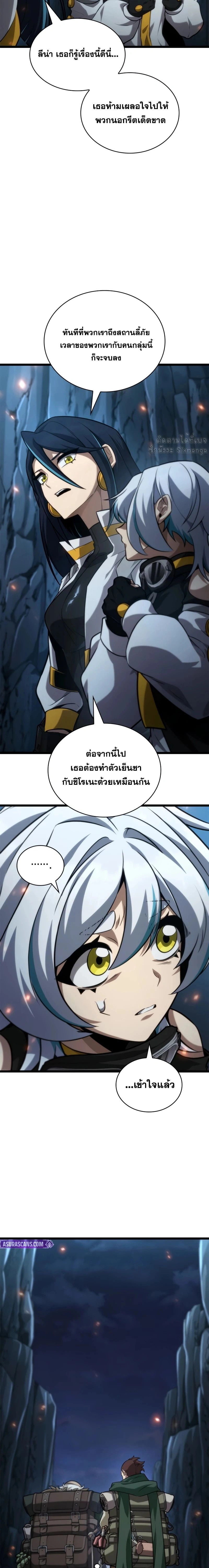 หน้าที่ 7