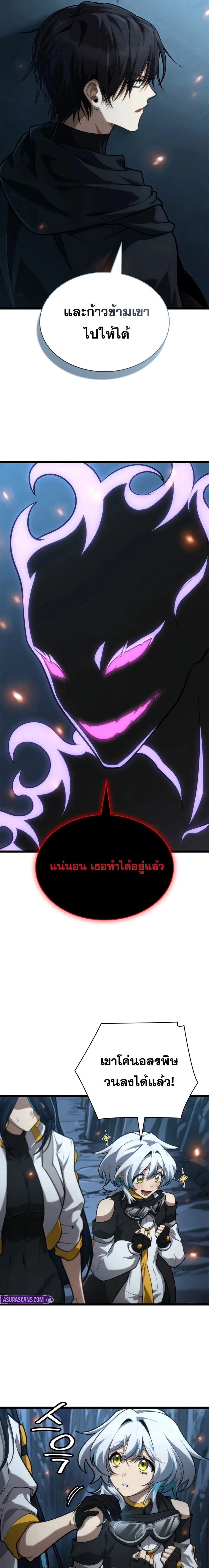 หน้าที่ 6