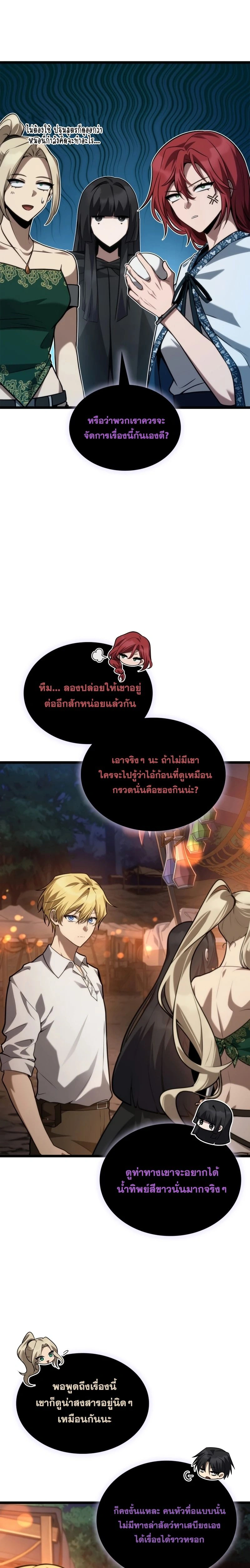 หน้าที่ 26