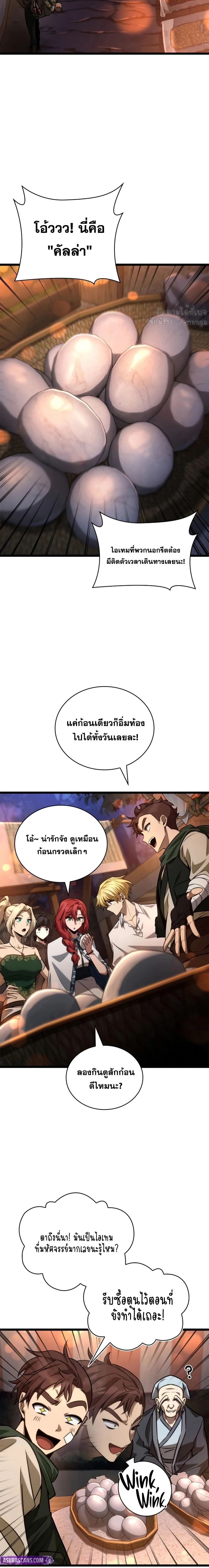 หน้าที่ 25