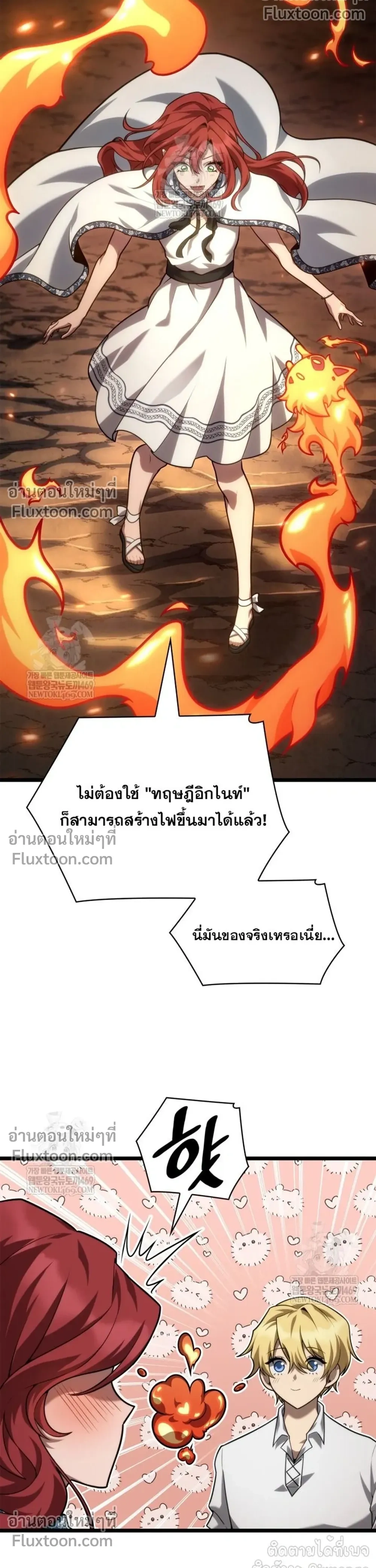 หน้าที่ 30
