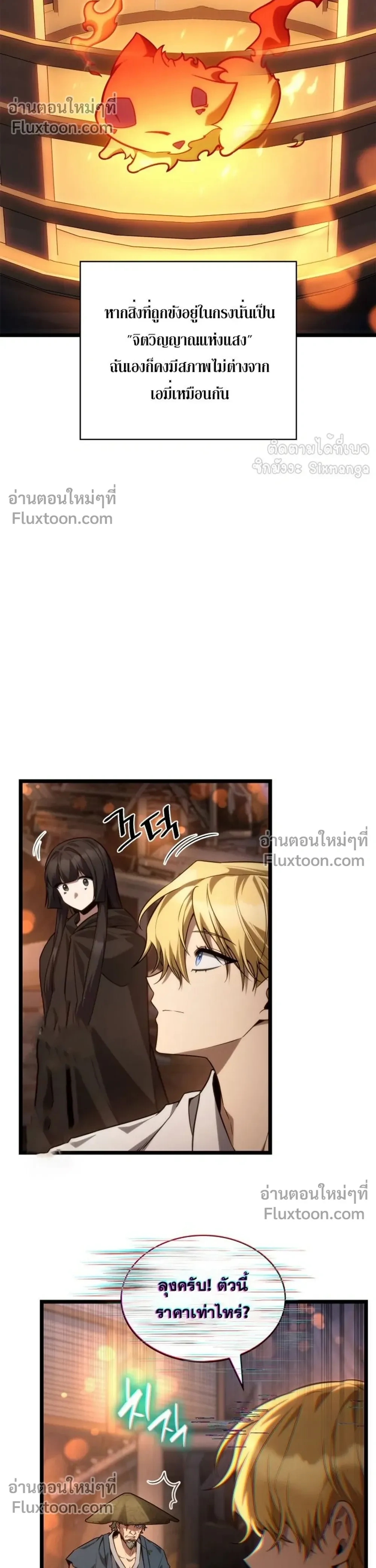 หน้าที่ 14