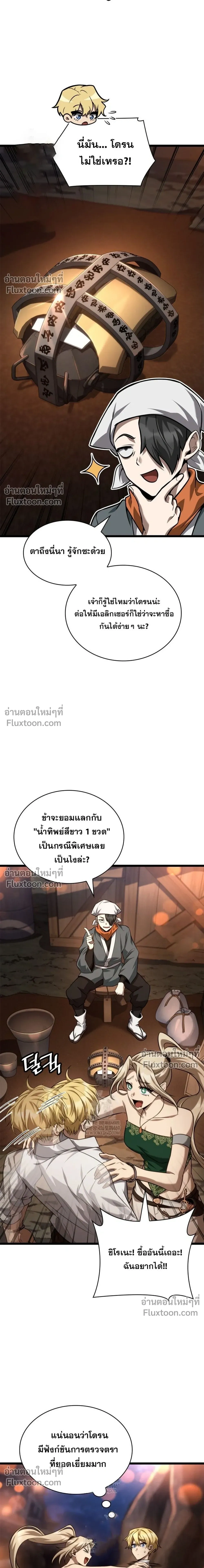 หน้าที่ 33