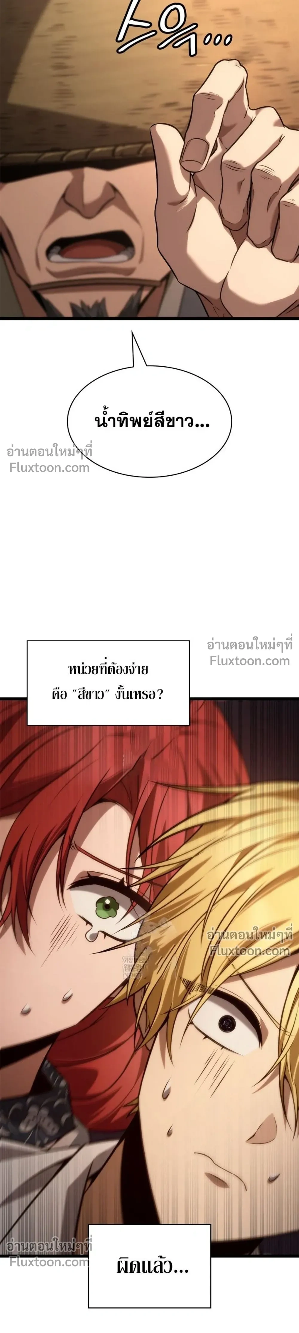 หน้าที่ 21