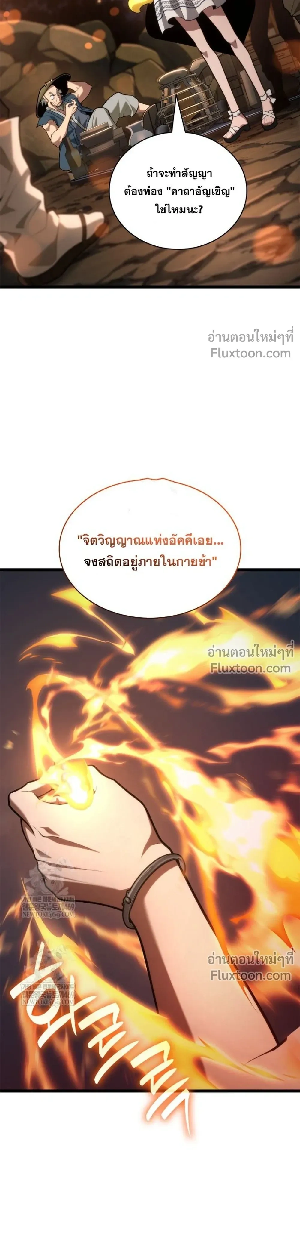 หน้าที่ 27