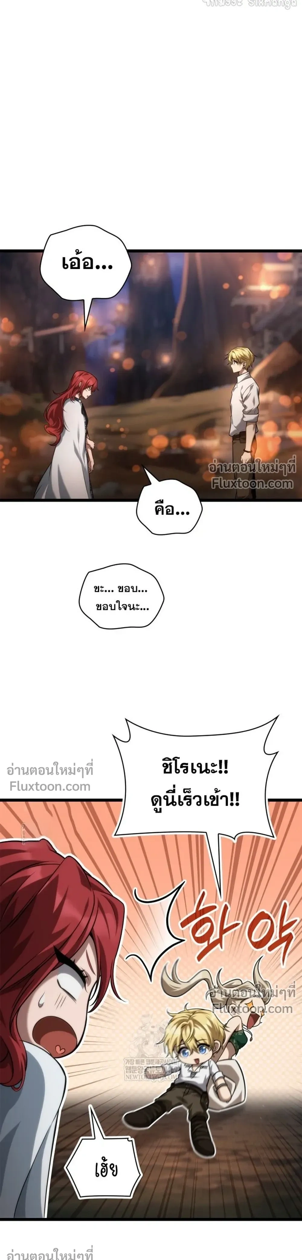 หน้าที่ 31