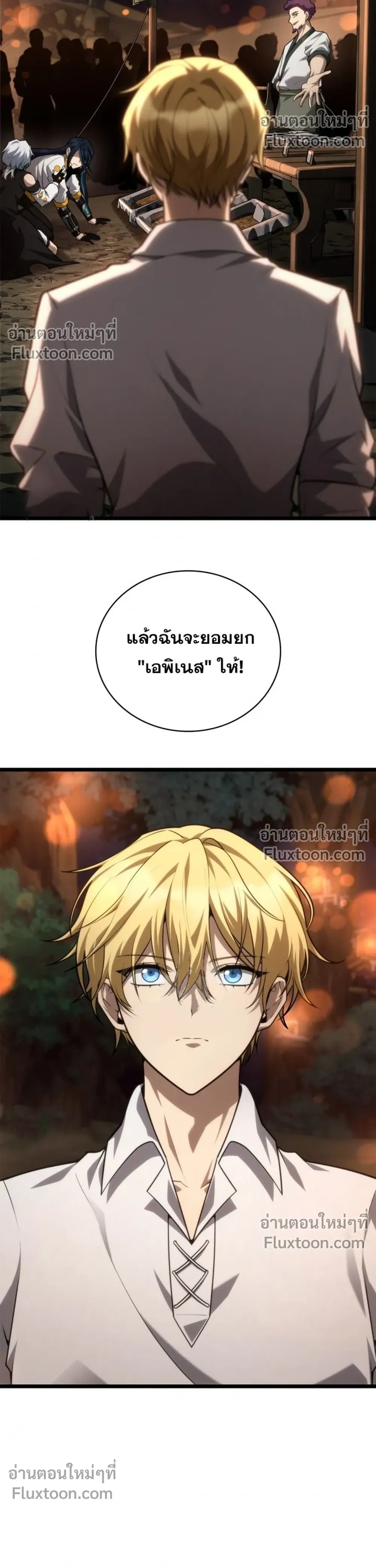 หน้าที่ 46