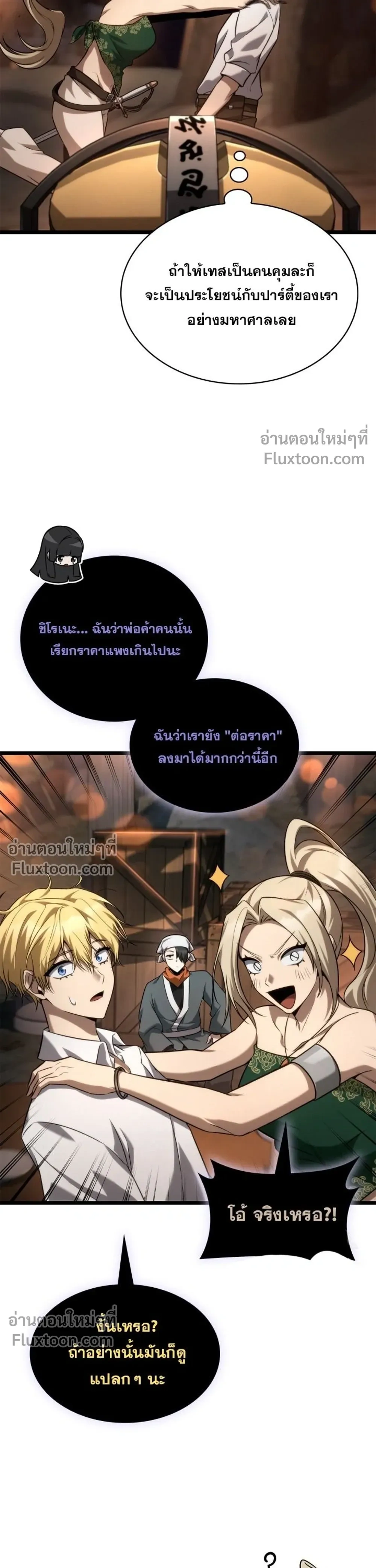 หน้าที่ 34