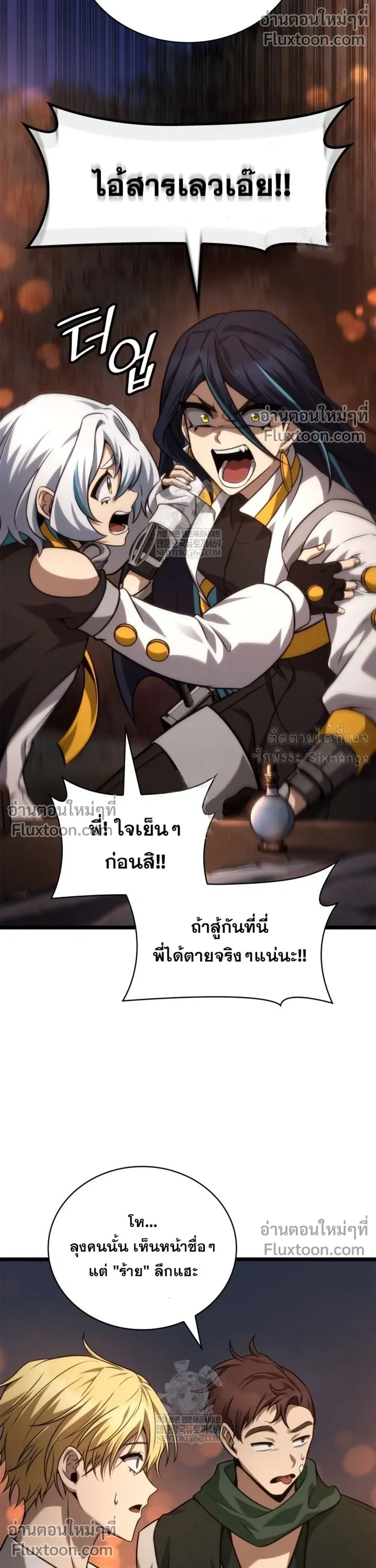 หน้าที่ 41
