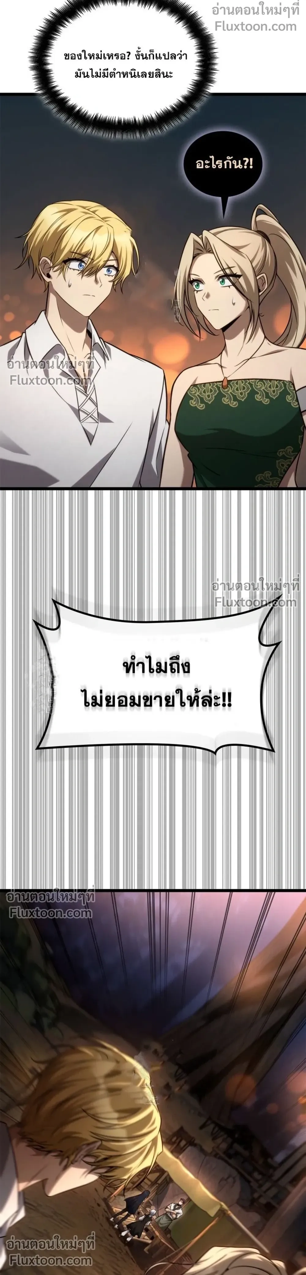 หน้าที่ 37