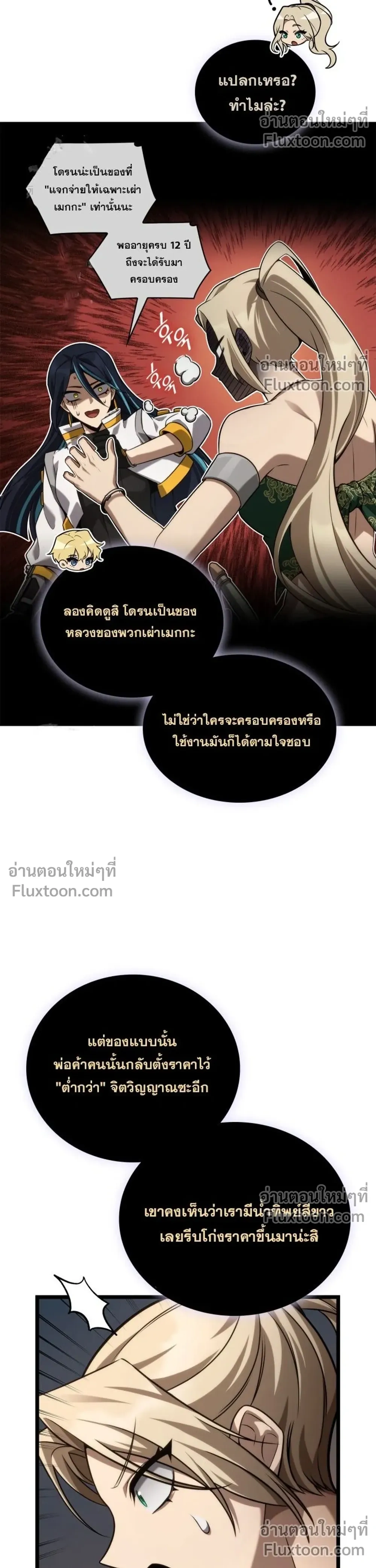 หน้าที่ 35
