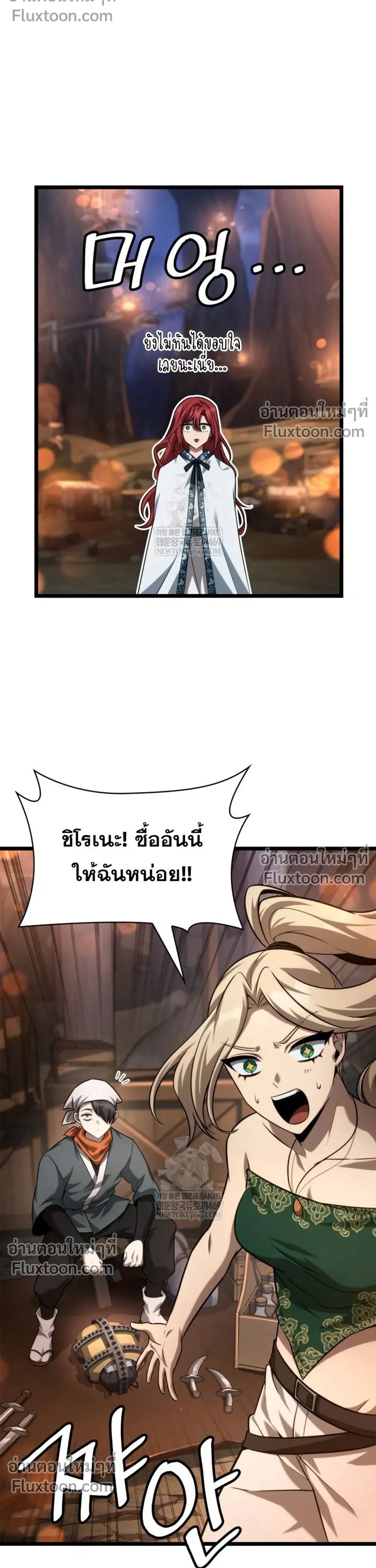 หน้าที่ 32