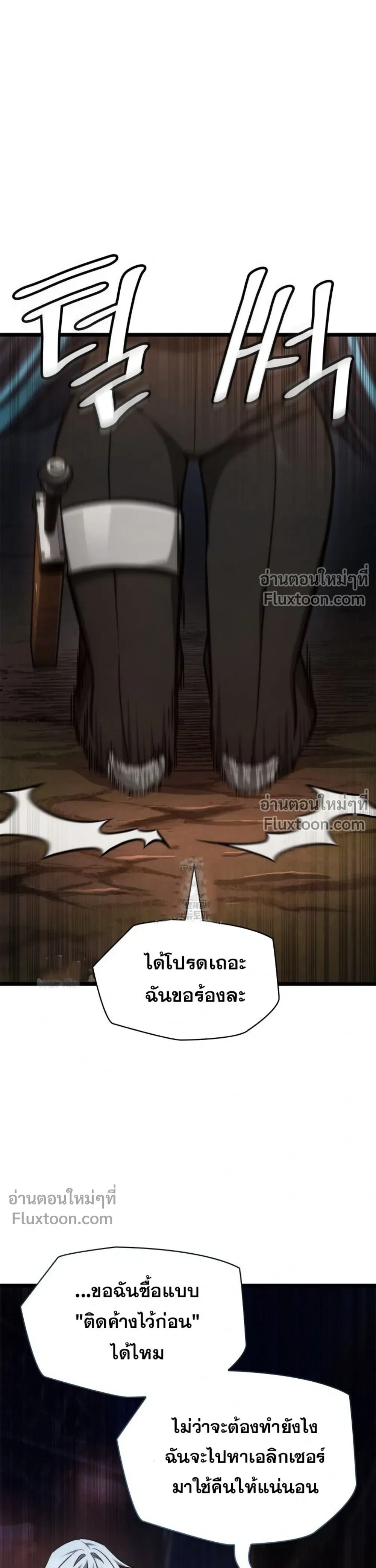 หน้าที่ 43