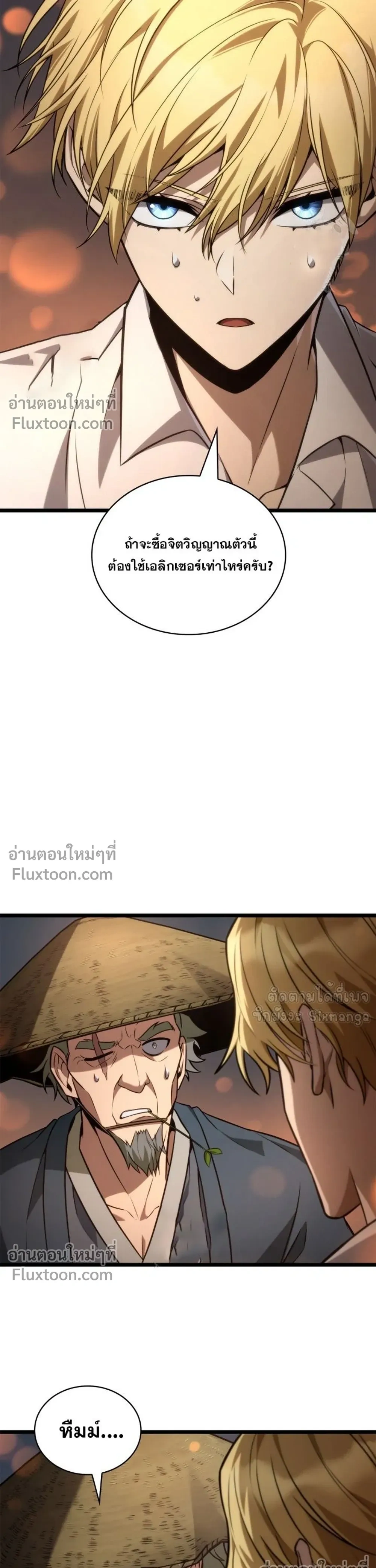 หน้าที่ 19