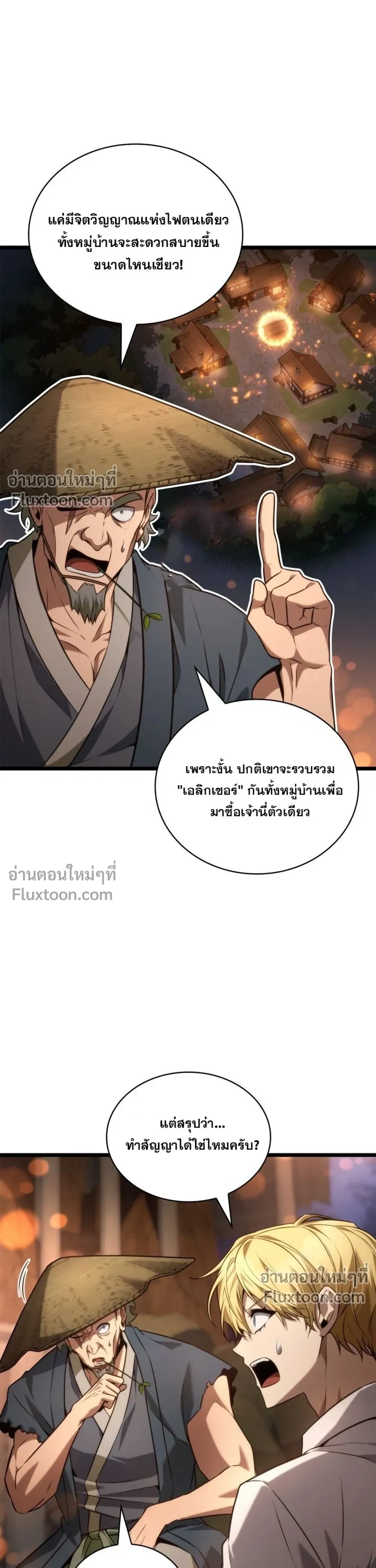 หน้าที่ 17