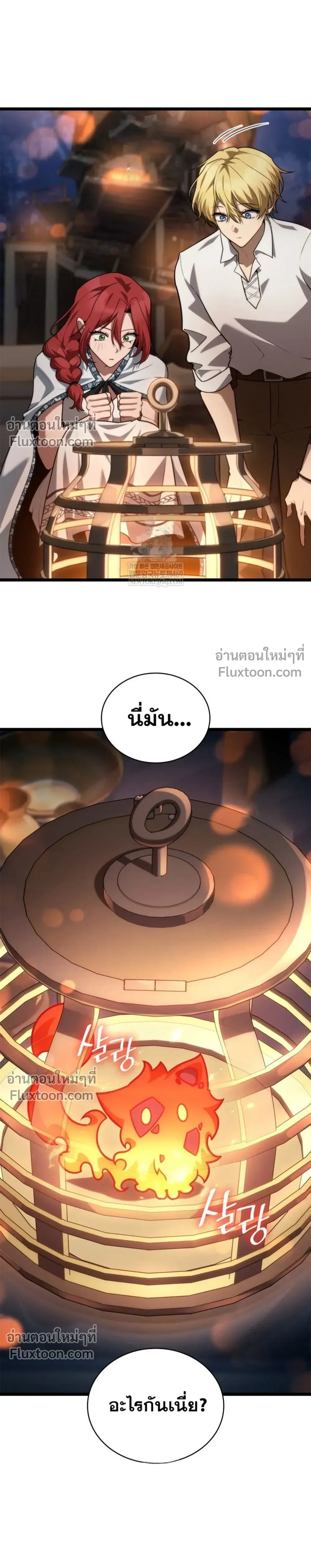 หน้าที่ 9