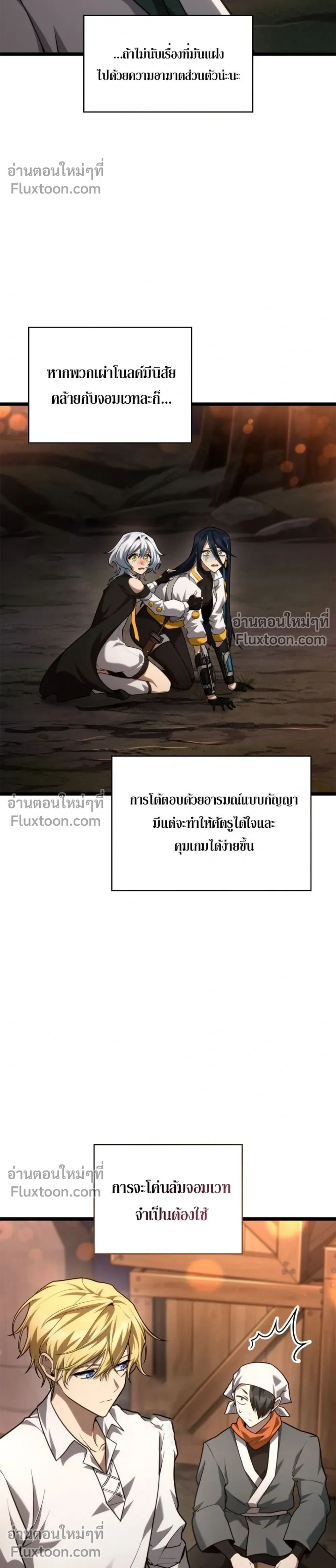 หน้าที่ 48