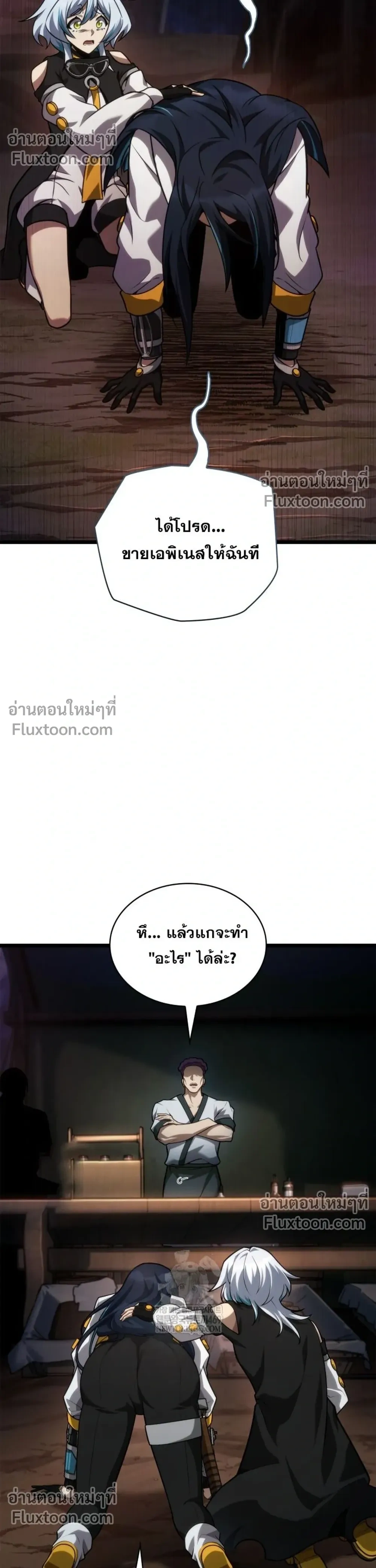 หน้าที่ 44