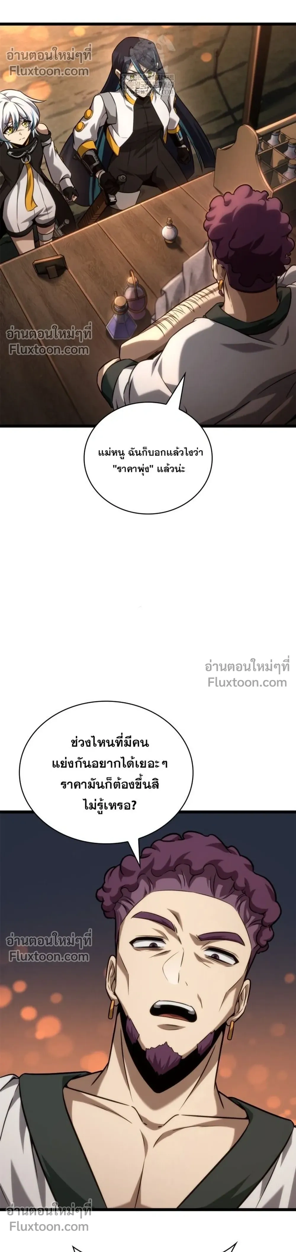 หน้าที่ 39