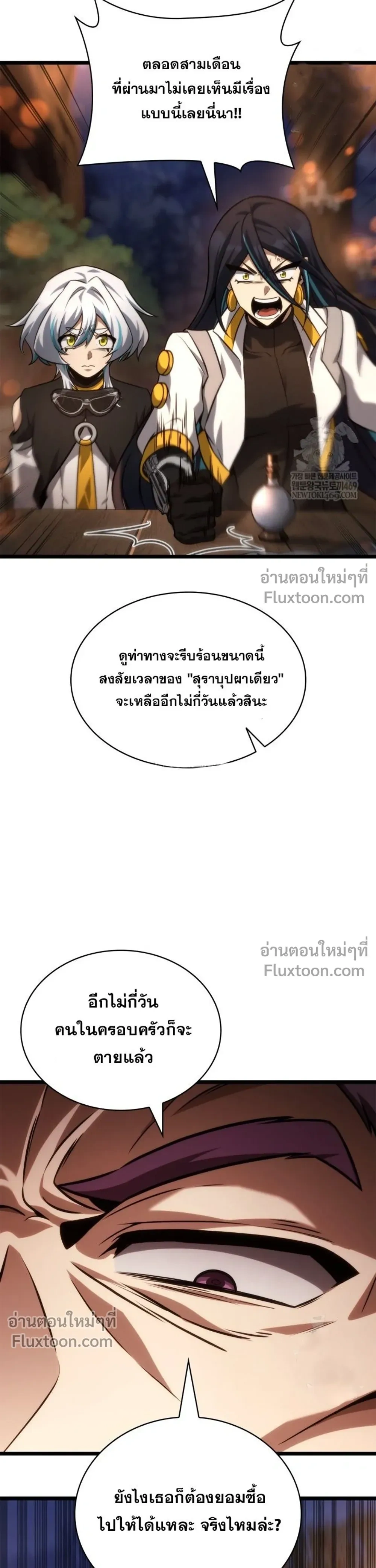 หน้าที่ 40